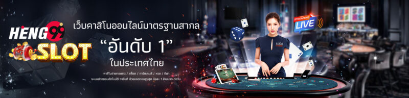 บาคาร่าเว็บตรง