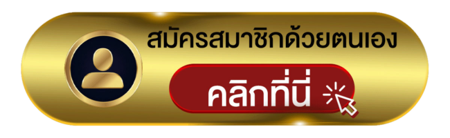 เล่นบาคาร่าให้ได้เงินทุกวัน ต้องทำอย่างไร พร้อมเทคนิคการเล่น