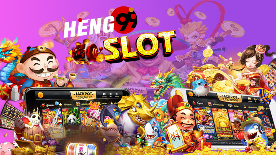 HENG99 ความหลากหลายของเกม